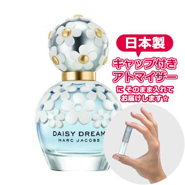 Marc Jacobs マークジェイコブス 香水 デイジードリーム Edt 1 5ml お試し 香水 ミニサイズ アトマイザー Buyee Buyee 日本の通販商品 オークションの代理入札 代理購入