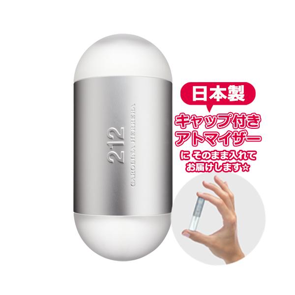 キャロライナヘレラ 212 EDT 5ml オードトワレ ミニ香水