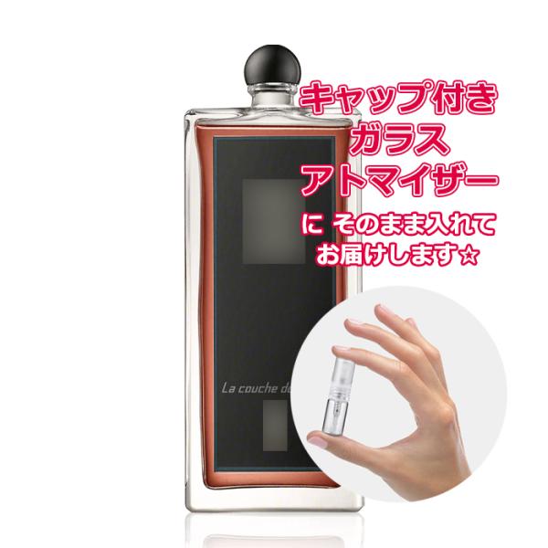 SERGE LUTENS（セルジュルタンス） [Petite香]お試し香水 原材料