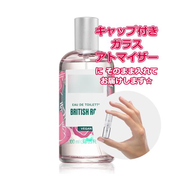THE BODY SHOP（ザボディショップ） [Petite香]お試し香水 原材料