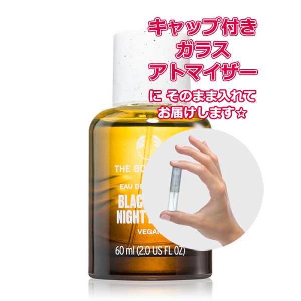 THE BODY SHOP ボディショップ 香水 ブラックムスク ナイト