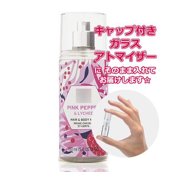 ピンクシュガー 他 香水8点セット※バラ売り可 THE BODY SHOP（ザボディショップ） [Petite香]お試し香水 原材料