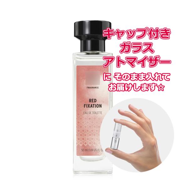 THE BODY SHOP（ザボディショップ） [Petite香]お試し香水 原材料