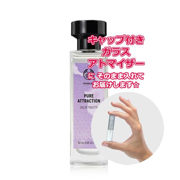 THE BODY SHOP [Petite香]お試し香水 原材料/THE ボディショップ