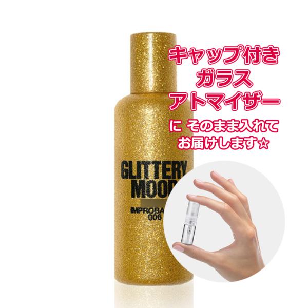 Petite香]お試し香水 原材料/ザラ グリッタリー ムード