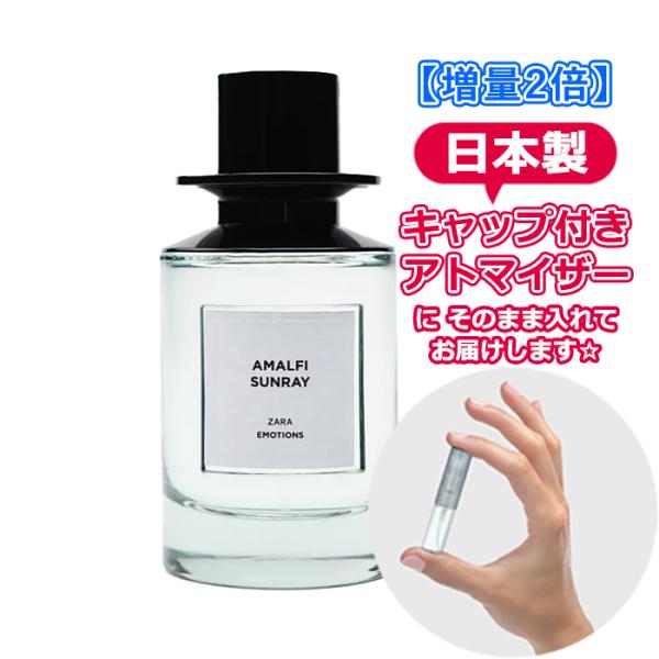 ZARA ユニセックス香水セット 5本セット　各90ml 2497142070.jpg?1738503662