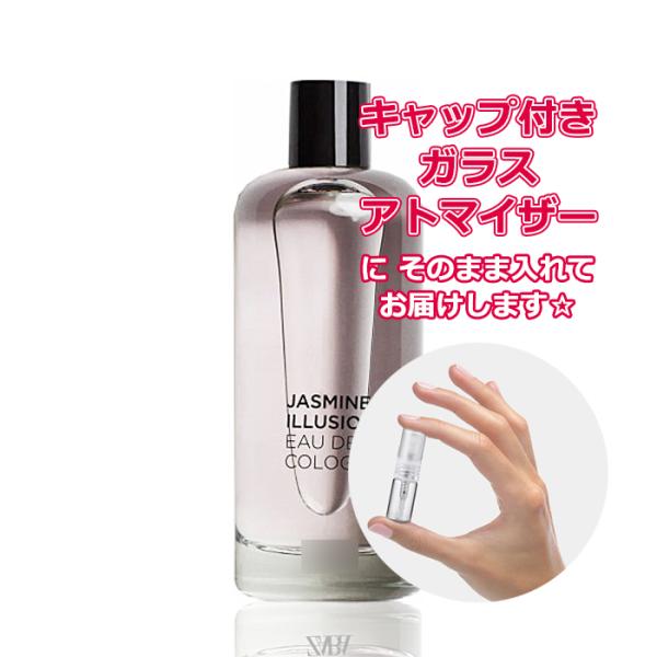 Petite香]お試し香水 原材料/ザラ ジャスミン イリュージョン
