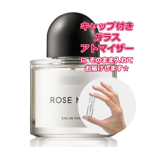 BYREDO（バイレード） [Petite香]お試し香水 原材料/[増量2倍] 香水