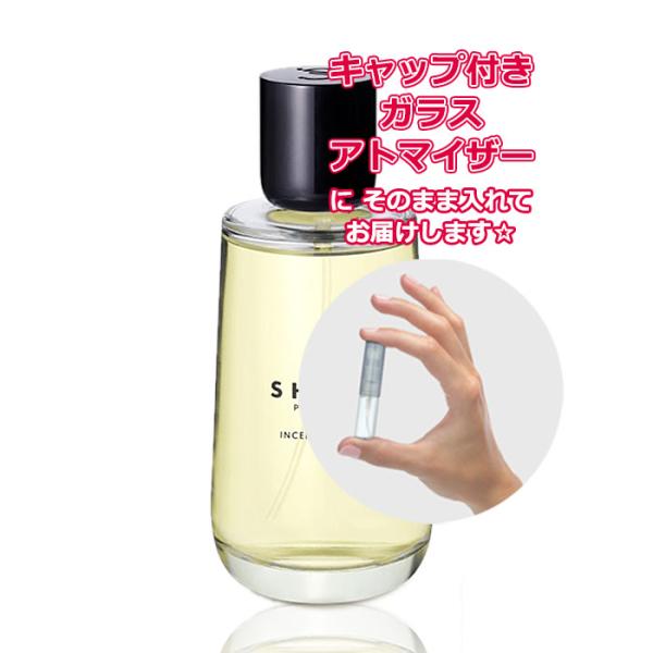 Shiro シロ パフューム 香水 インセンス クリア 1 5ml お試し 香水 アトマイザー ミニ サンプル Buyee Buyee 日本の通販商品 オークションの代理入札 代理購入