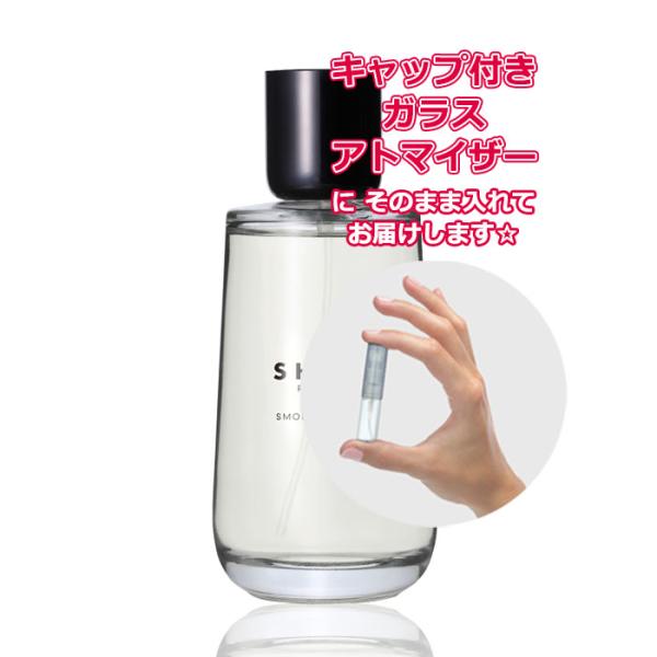 志麻 香水 香水（SHIMA LIVE TOUR 2025 -shiki-） – 浦島坂田船公式