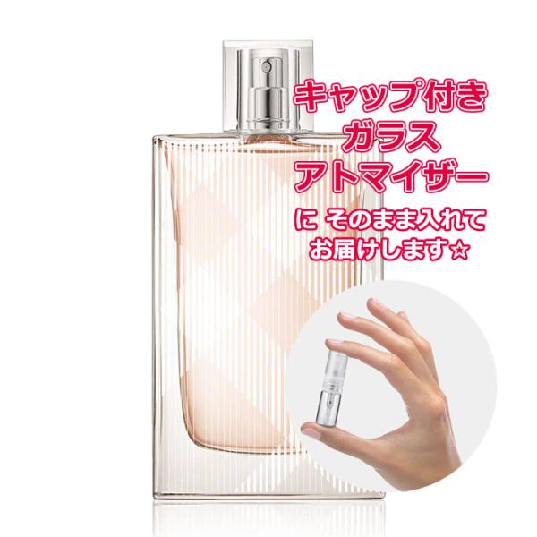BURBERRY（バーバリー） [Petite香]お試し香水 原材料/[増量2倍