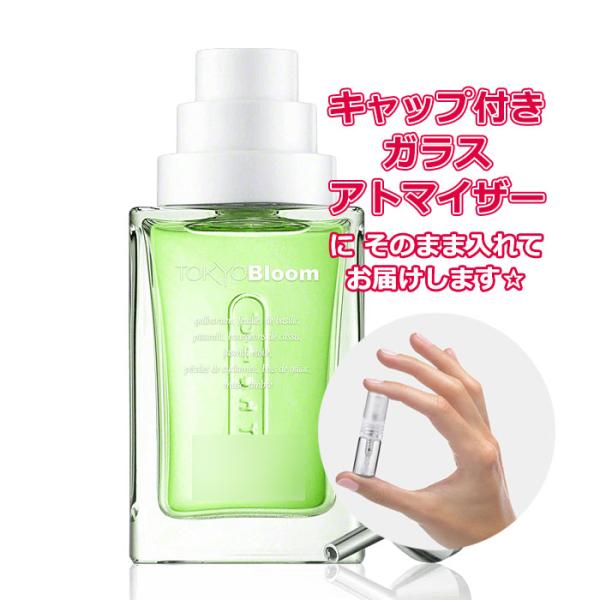 The Different Company（ザディファレントカンパニー） [Petite香]お