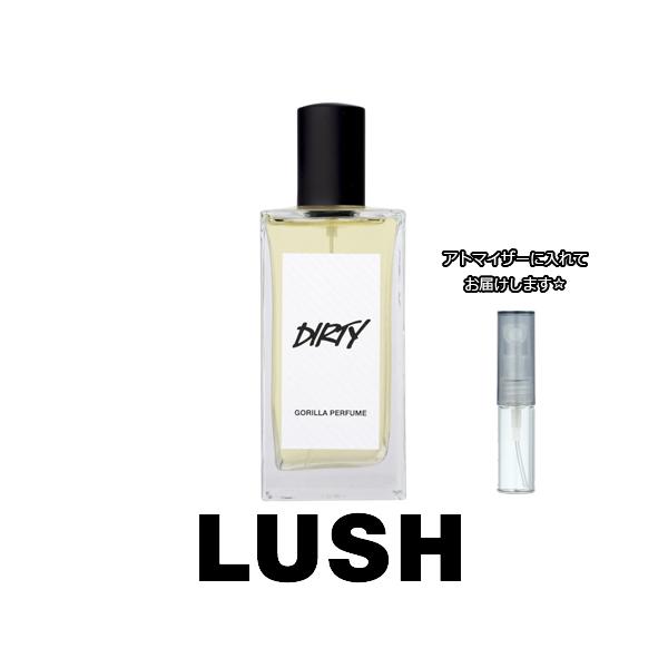 ラッシュ ダーティ パフューム 1.5mL [LUSH] * 香水 お試し