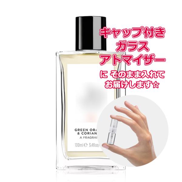 Petite香]お試し香水 原材料/[増量2倍] ジョーラブズ グリーン