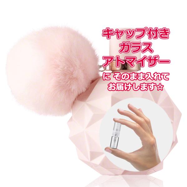 Petite香]お試し香水 原材料/[増量2倍] アリアナグランデ スウィート