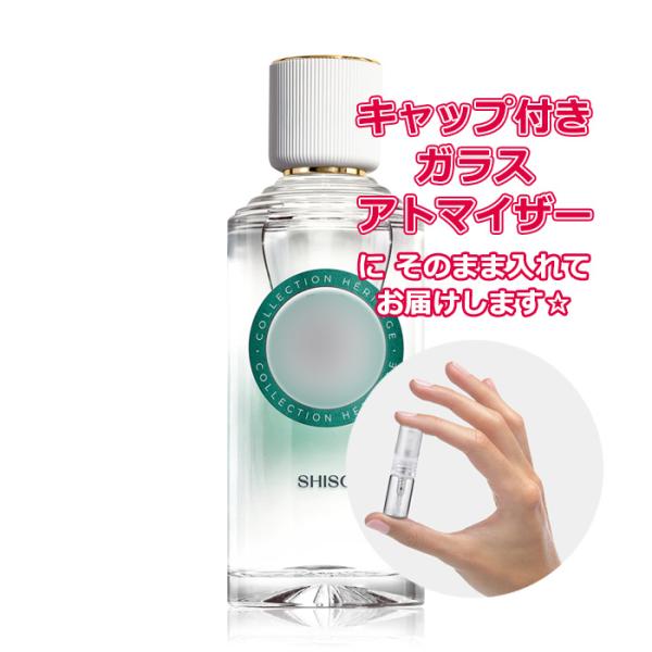 Petite香]お試し香水 原材料/ロジェガレ 香水 オ パフュメ シソ