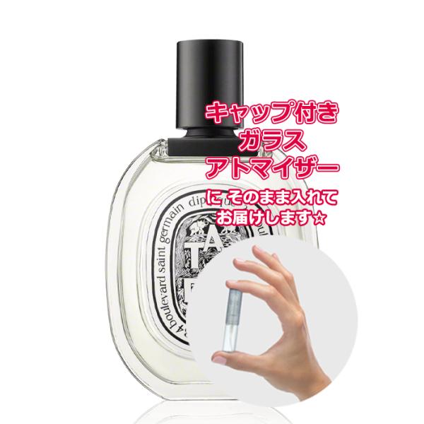未使用新品diptyqueアンセパラブル（ダブルリング）ローズ70g空き容器 ダブルリング | Diptyque Paris