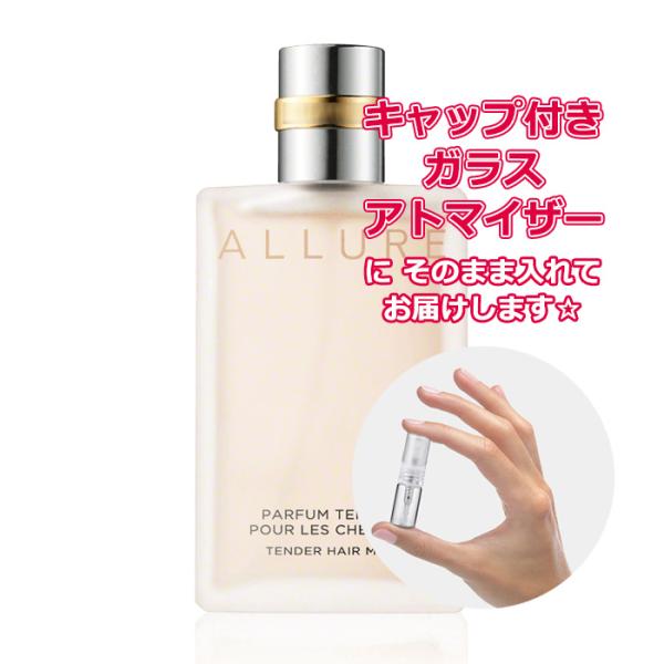 CHANEL/ヘアミスト Amazon | [ラッピング済] シャネル CHANEL ヘアミスト 35ml コスメ