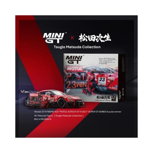 新品 MGT00875-L TSM MINI-GT 1/64 日産 GT-R Nismo GT500 SUPER