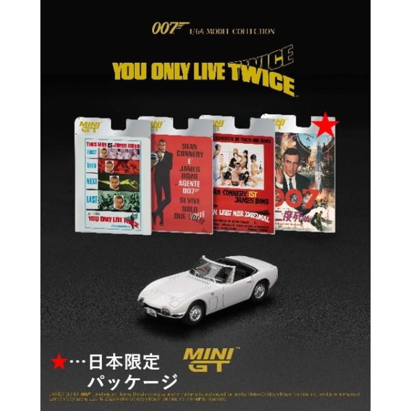 予約 MGT00915-007J TSM MINI-GT 1/64 トヨタ Toyota 2000GT
