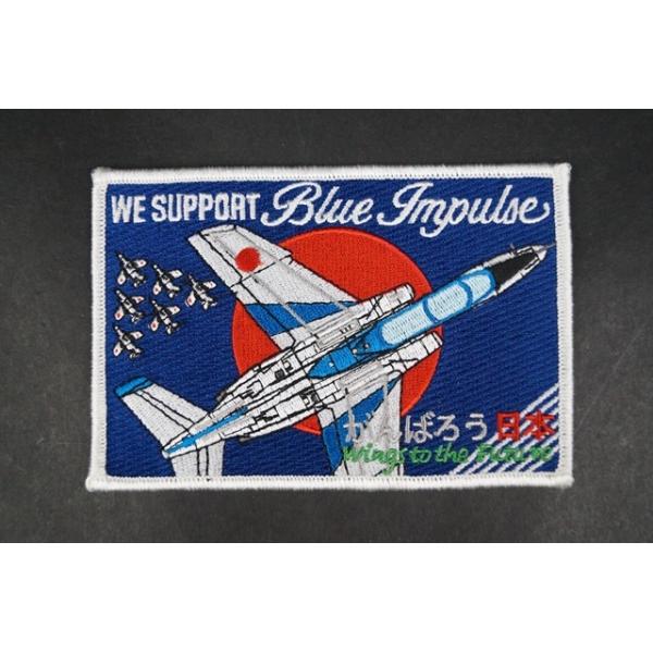 freestyle-hobby_20191002patch0015