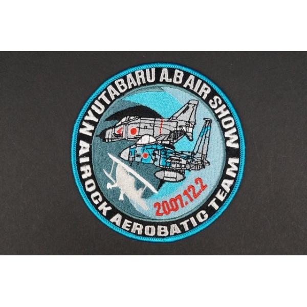 ロック岩崎　ワッペン　航空祭 Amazon.co.jp: ロック岩崎 ワッペン 航空祭 QPYFTUAY : おもちゃ