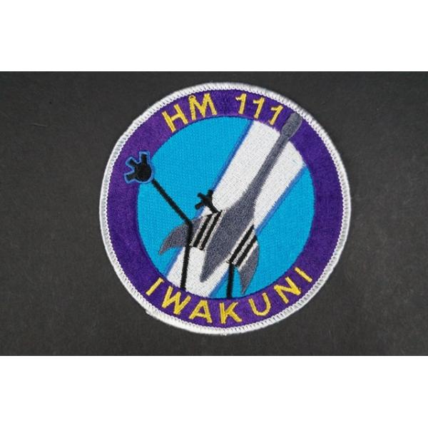 freestyle-hobby_20191113patch0013