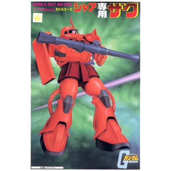 ガンプラ旧キット旧ザクの価格と最安値 おすすめ通販を激安で
