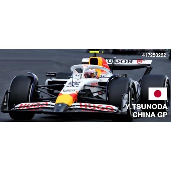 新品 417250222 ミニチャンプス 1/43 ビザ キャッシュ RB F1チーム