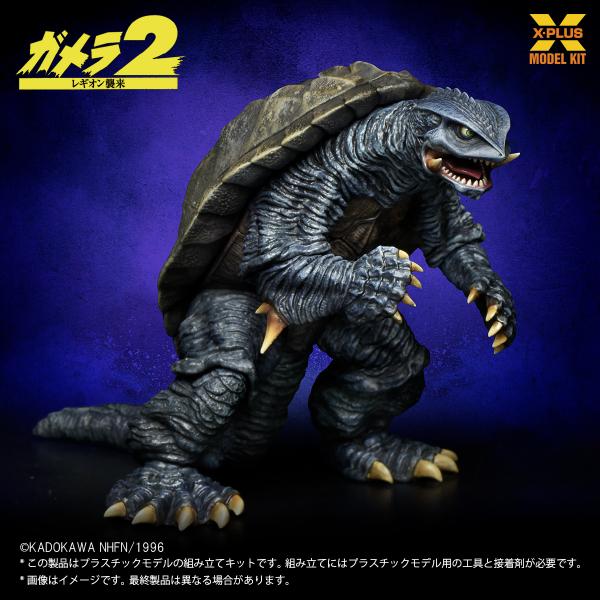 レギオン 通常カラー 大怪獣シリーズ 大映特撮編 X-PLUS(エクスプラス) エックスプラス大怪獣シリーズ.大映.レギオン。 通販限定》大怪獣