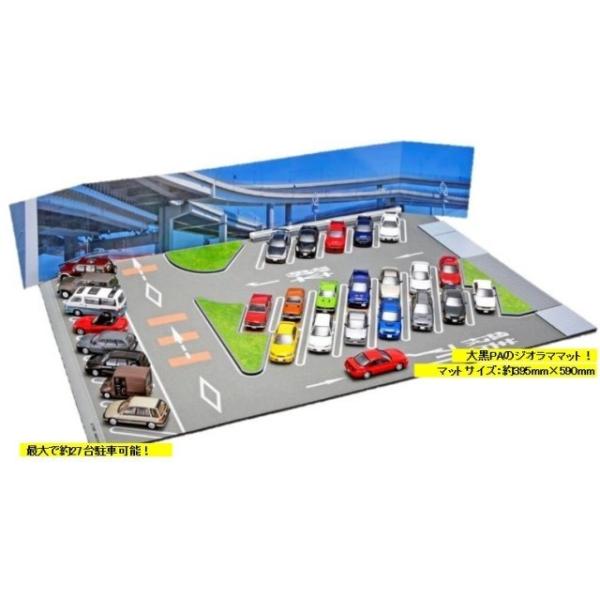 【絶版】トミカラマ 駐車場 1/64 Amazon | トミーテック トミカラマ ヴィンテージ 1/64 07a 屋根付駐