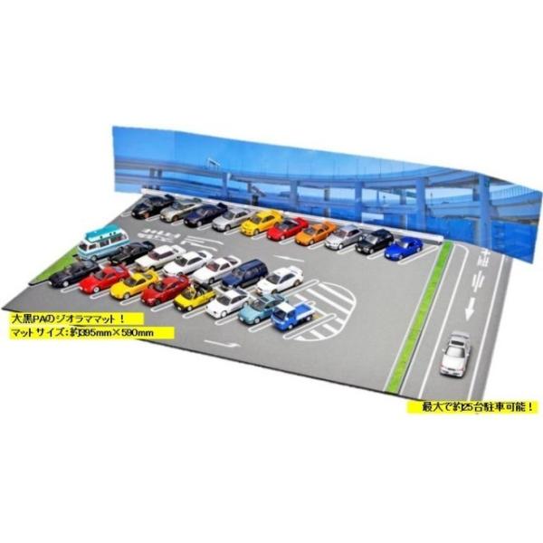 新品 トミーテック 1/64 トミカラマ ヴィンテージ13a大黒パーキング