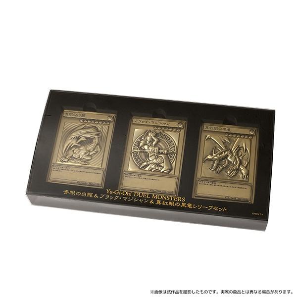 新品 ムービック 遊☆戯☆王 デュエルモンスターズ 青眼の白龍