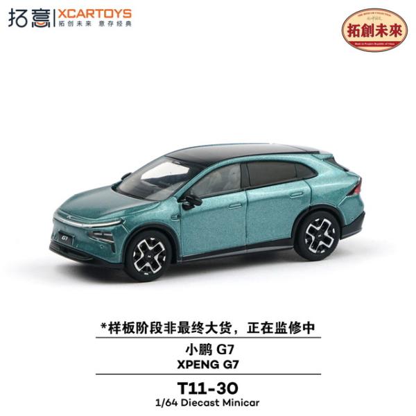 予約 T11-30 拓意 XCARTOYS 1/64 XPENG シャオペン G7 Metallic Light