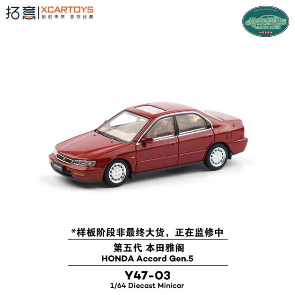 非売品！限定！ホンダ ミニカーセット アコード フリード WR-V 予約 Y47-03 拓意 XCARTOYS 1/64 ホンダ アコード 5代目 レッド Honda