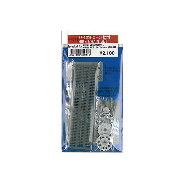 freestyle-hobby_4571102329413