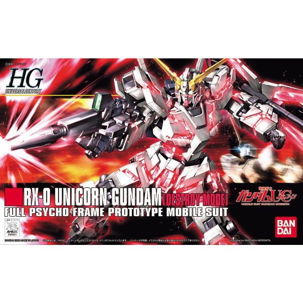 新品 バンダイ HGUC 1/144 機動戦士ガンダムUC ユニコーンガンダム