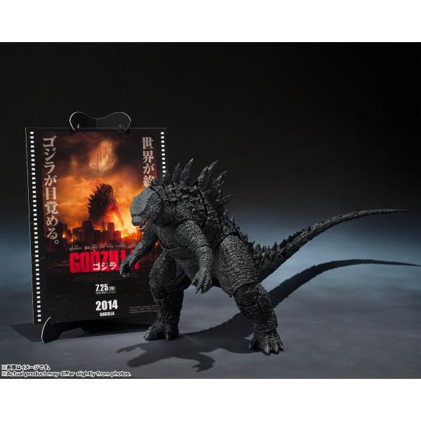 予約 バンダイ S.H.MonsterArts ゴジラ (2014) 『GODZILLA ゴジラ