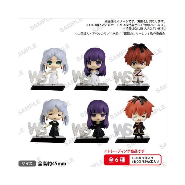 新品 ブシロードクリエイティブ しろくろカプセル 葬送のフリーレン