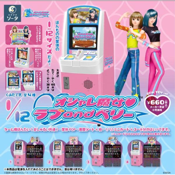 freestyle-hobby_4582779492010