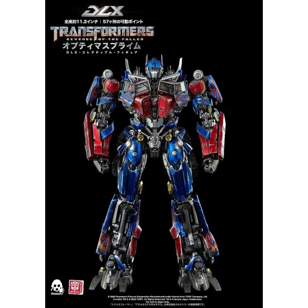 新品 threezero トランスフォーマーリベンジ DLX オプティマスプライム