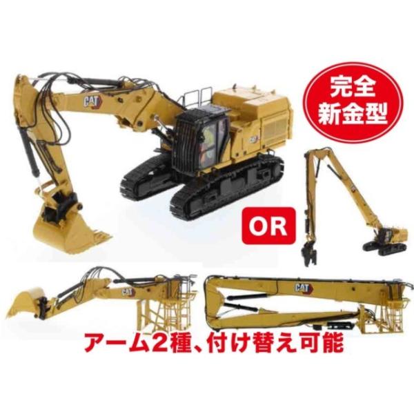 \ DM85663 DIECAST MASTERS 1/50  nCCV[Y CAT 352 ̎dlVx