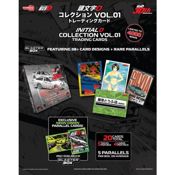 予約 TC-IDC-B01 Tarmac Works Initial D Collection Vol.01 - 30th