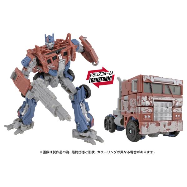 予約 タカラトミー  TS-46  トランスフォーマームービー オプティマスプライム 27年03月