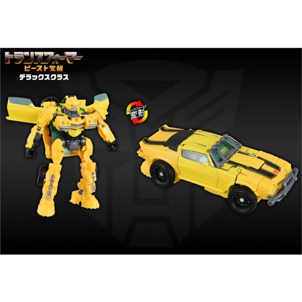 新品 タカラトミー トランスフォーマー ビースト覚醒 BD-01 デラックスクラス バンブルビ―