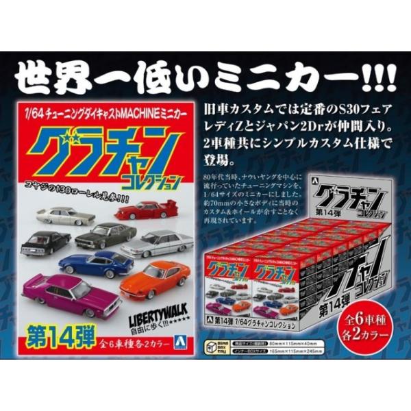 freestyle-hobby_4905083110393 freestyle-hobby_4905083110393