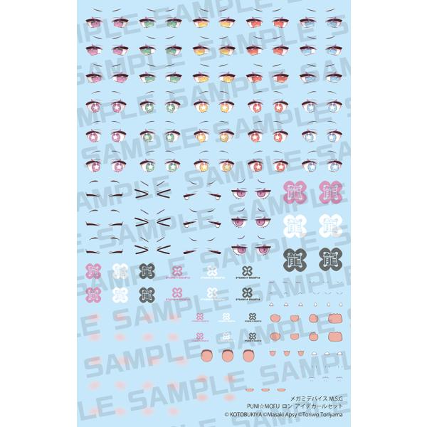 予約 コトブキヤ  1/1 メガミデバイス M.S.G PUNI☆MOFU ロン アイデカールセット 26年09月
