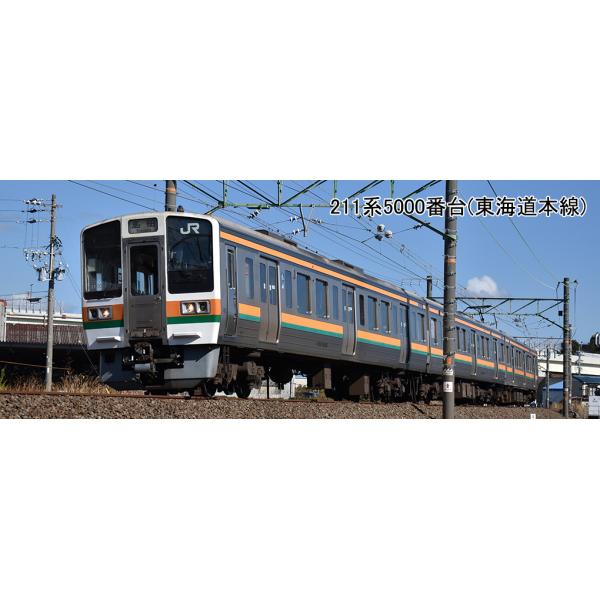 新品 KATO 10-1862 211系5600番台+313系2600番台 (東海道本線) 6