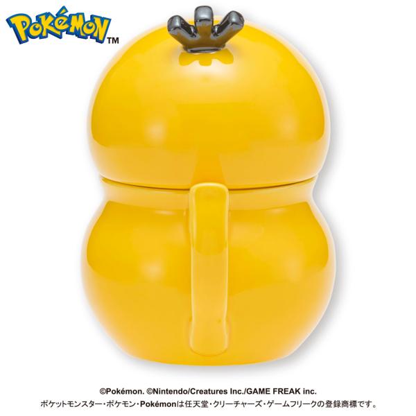 freestyle-hobby_4970381719265_3_d_20260220152341