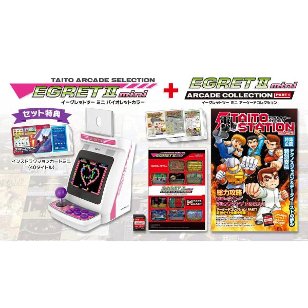 新品【未開封】タイトー イーグレットツーミニ 新品未開封 イーグレットツーミニ 本体 タイトー 新品未開封